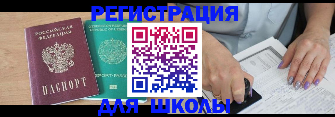 пропишу в квартире в Нижнеудинске
