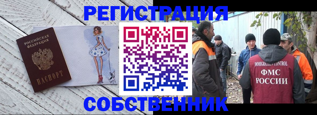 регистрация для дет. сада в Нижнеудинске