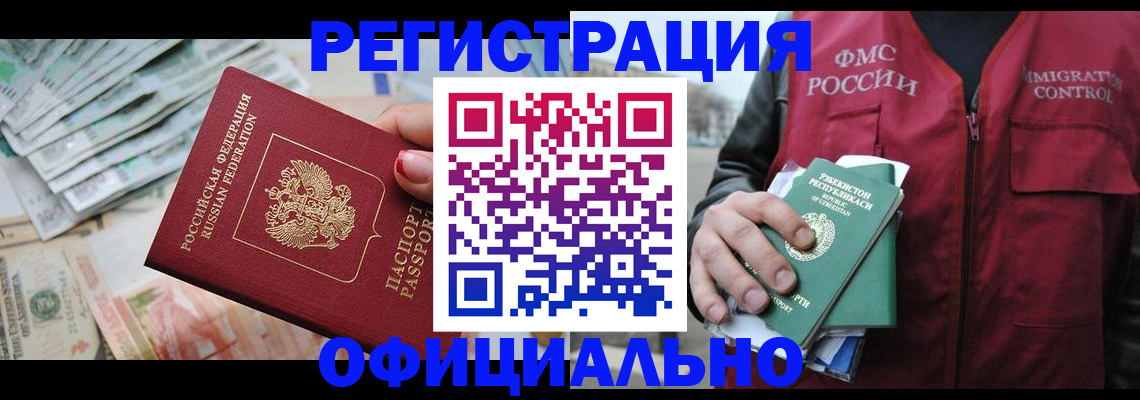 регистрация для дет. сада в Нижнеудинске